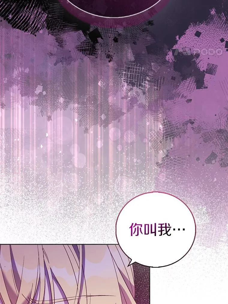 63.尴尬的庆功宴3