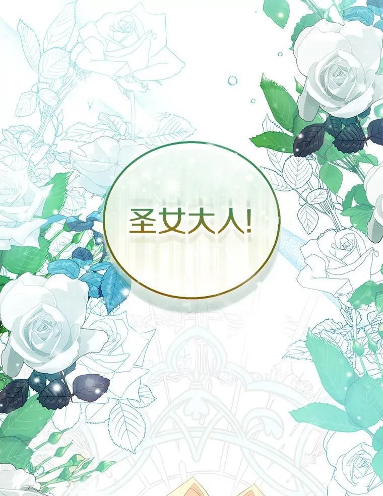 61.蜘蛛女王21