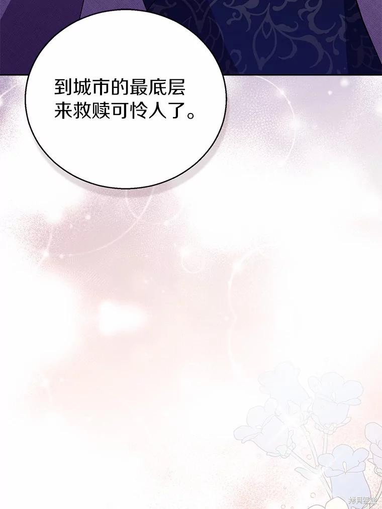 第38话55