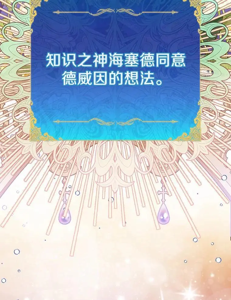 48.将计就计134