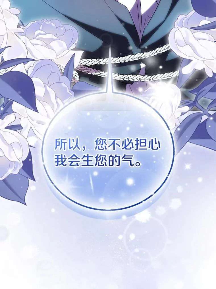 57.真心话游戏71