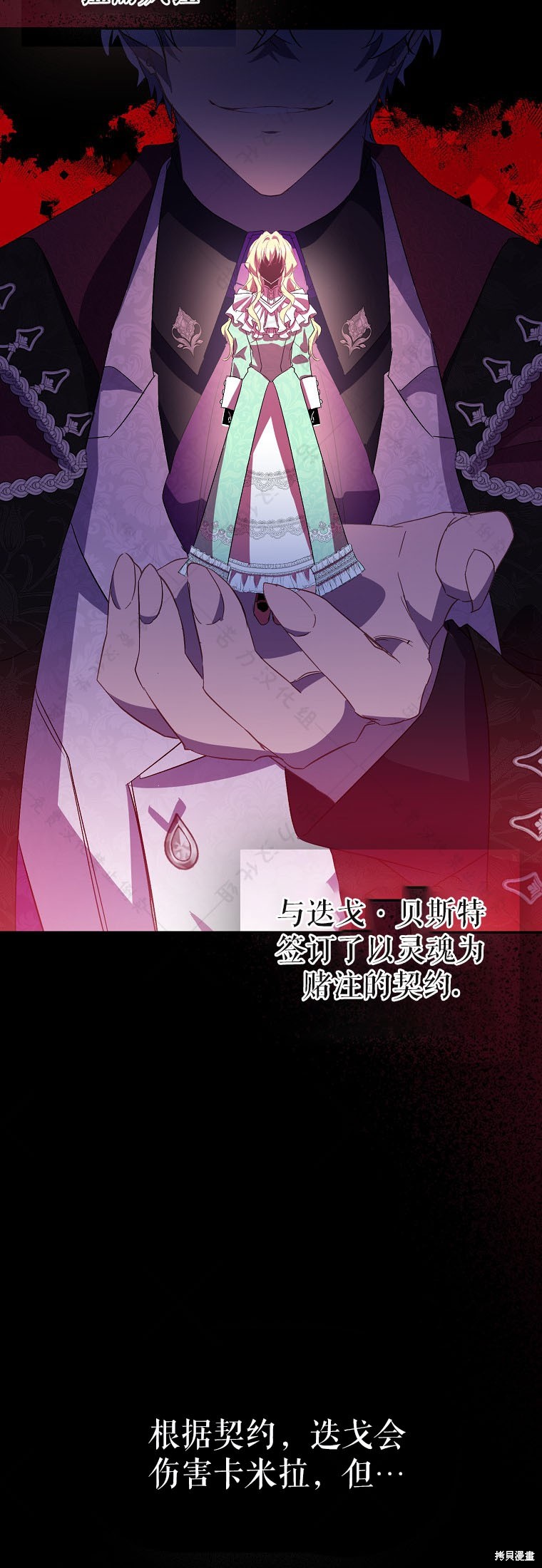 第31话29