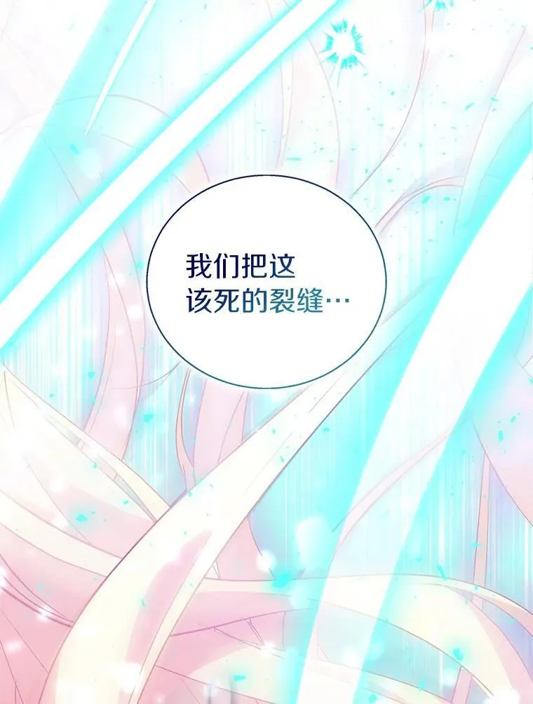 58.结界70