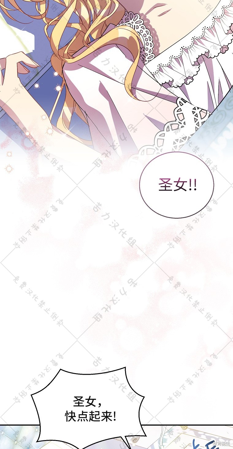 第30话73