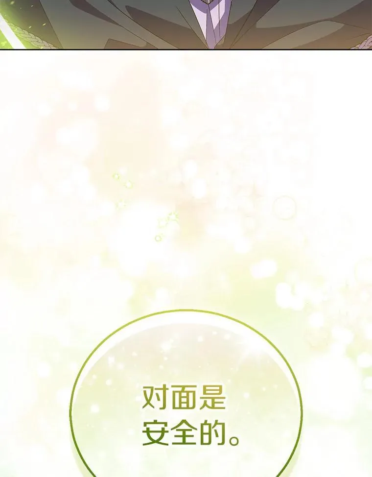 57.真心话游戏21