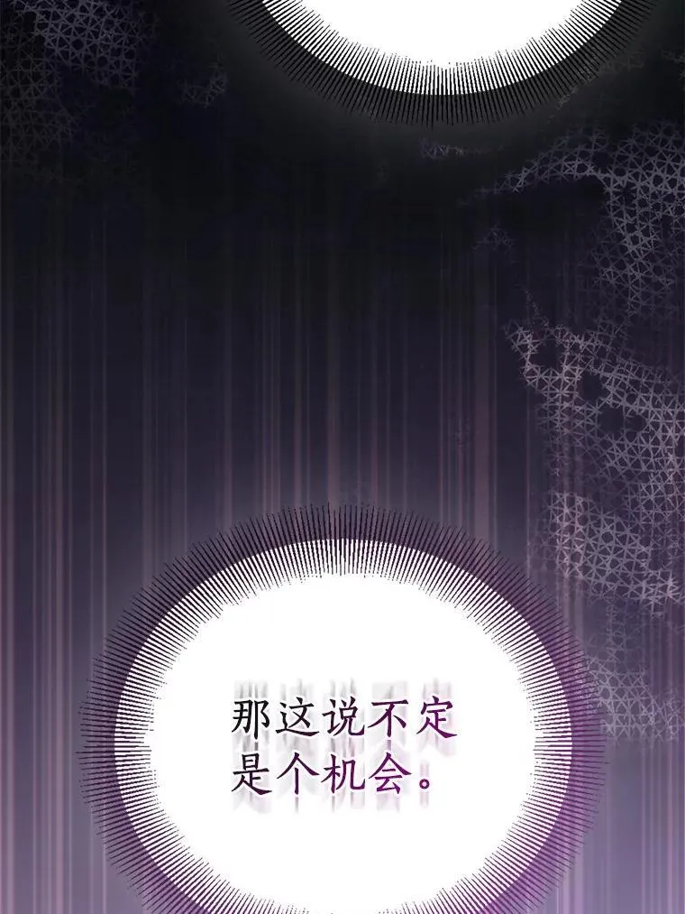 63.尴尬的庆功宴18
