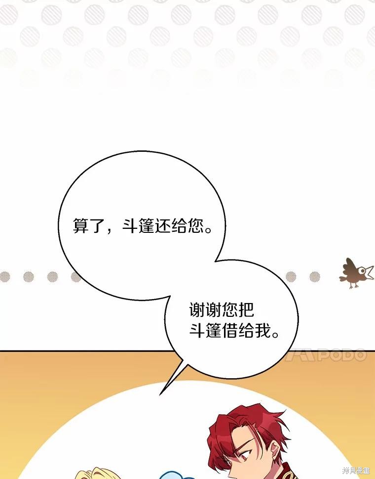第44话127