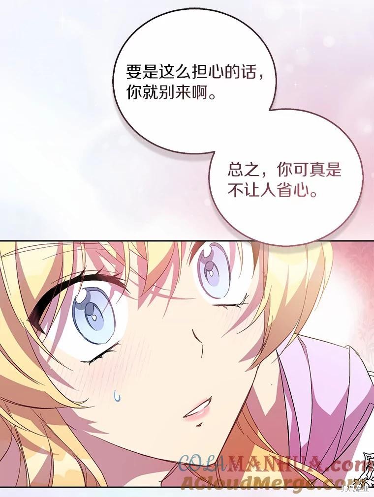 第41话96