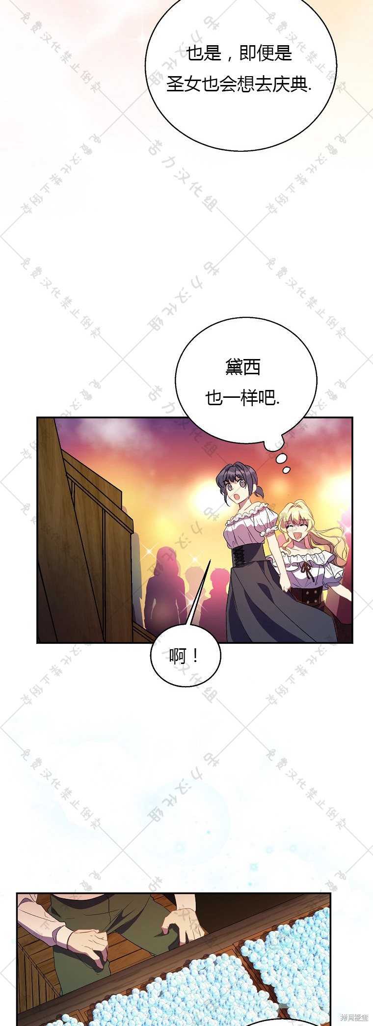 第22话43