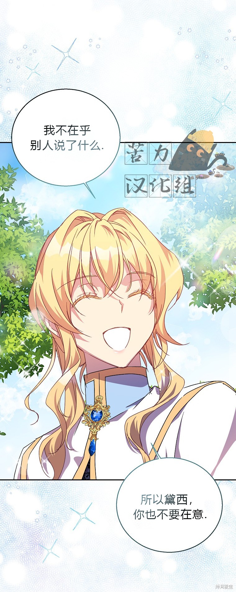 第14话22