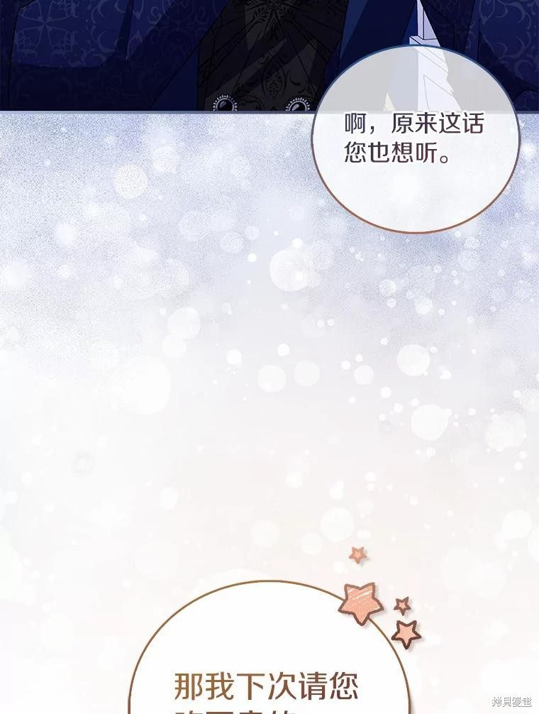 第39话51