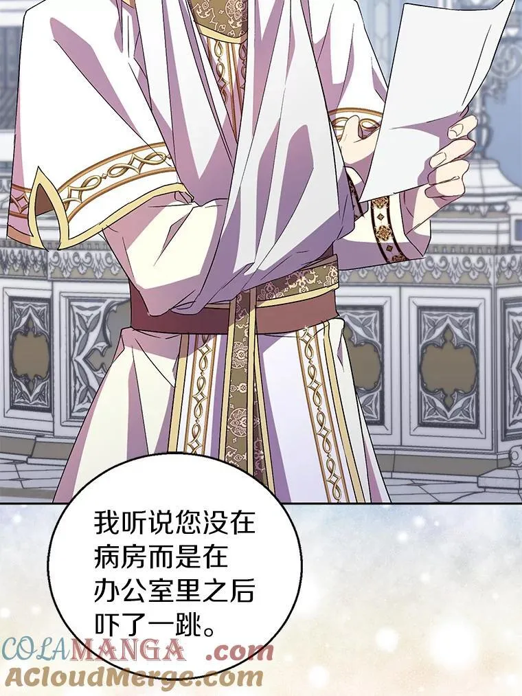 53.魔界裂缝104