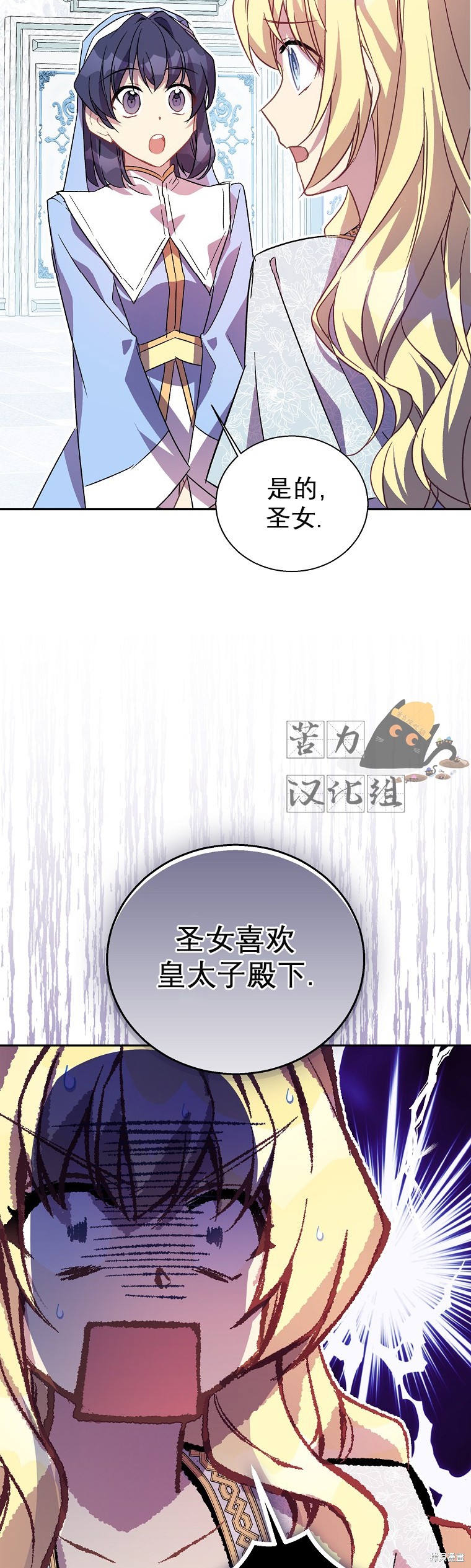 第18话22