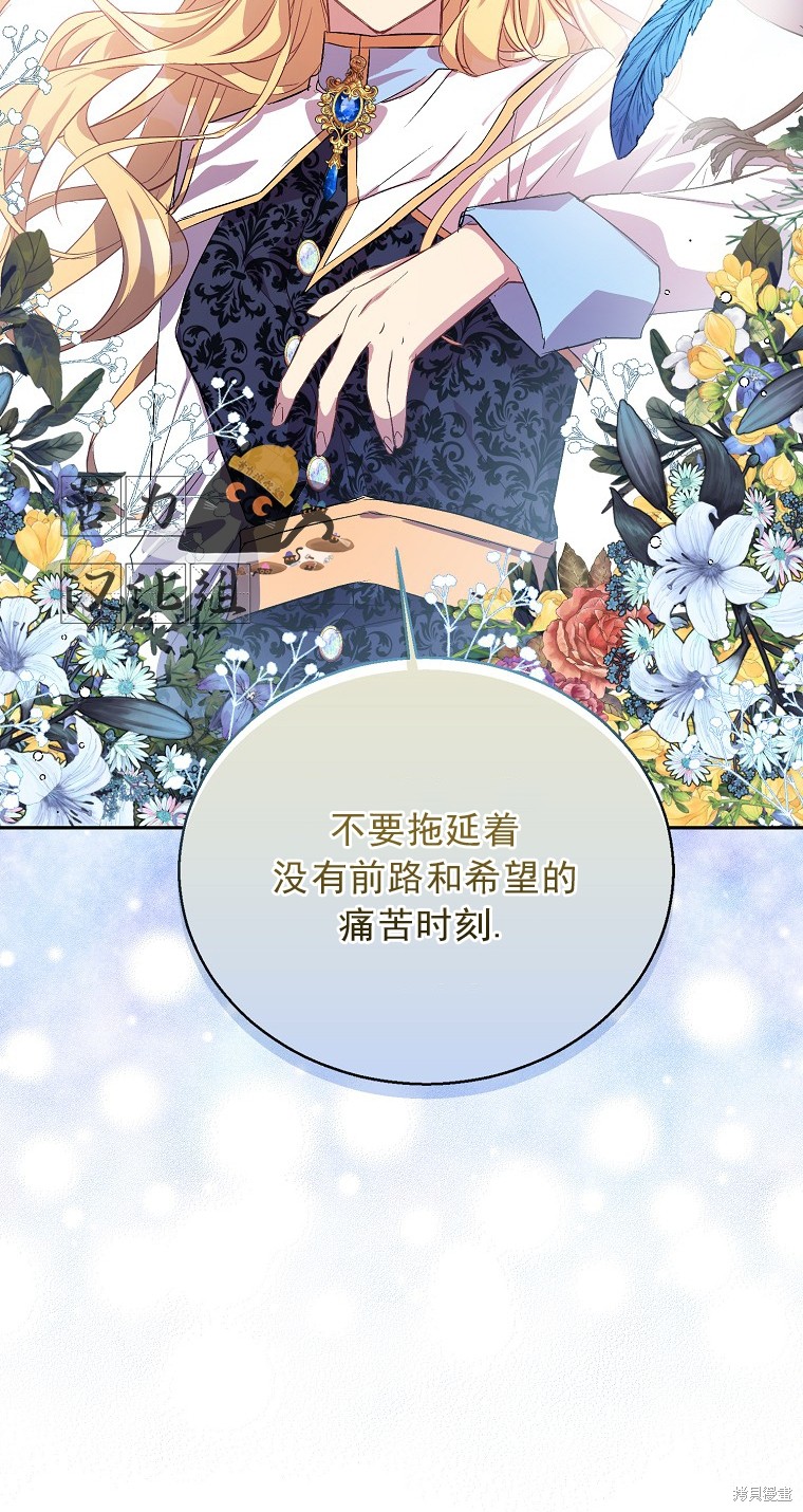 第15话61