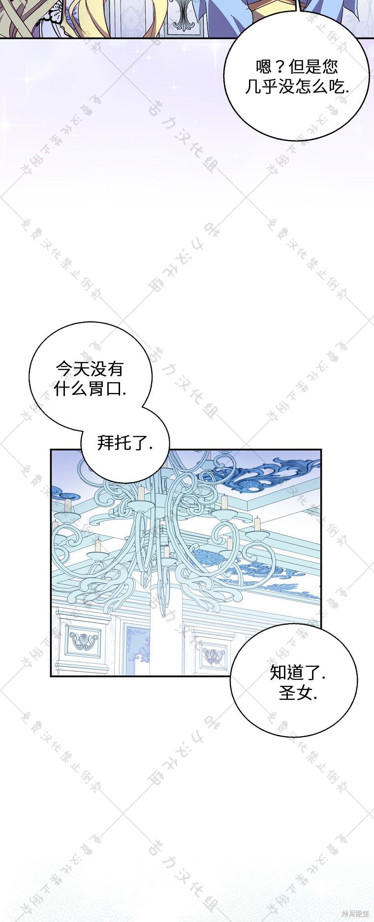 第25话5
