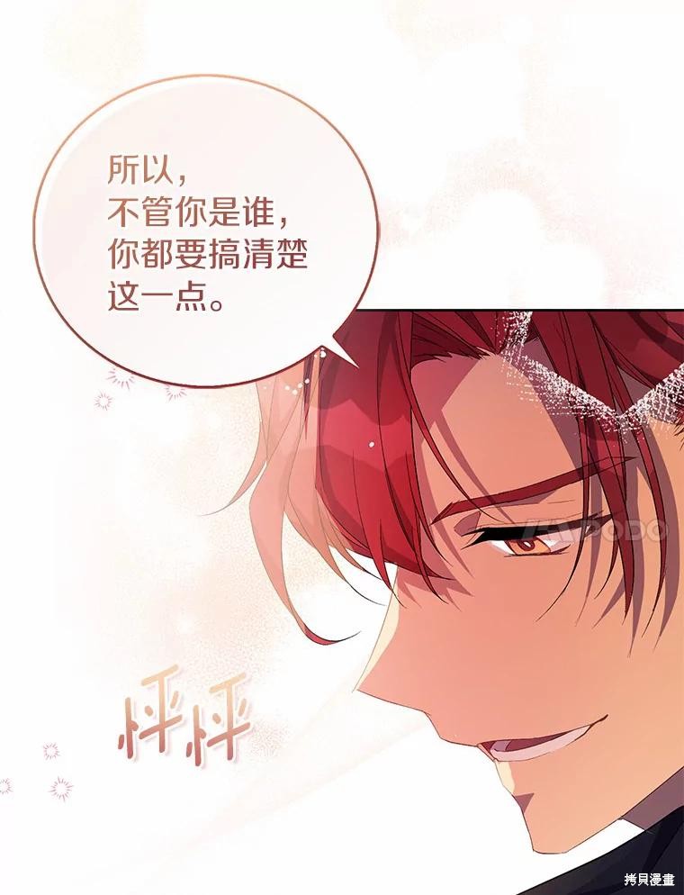 第35话99