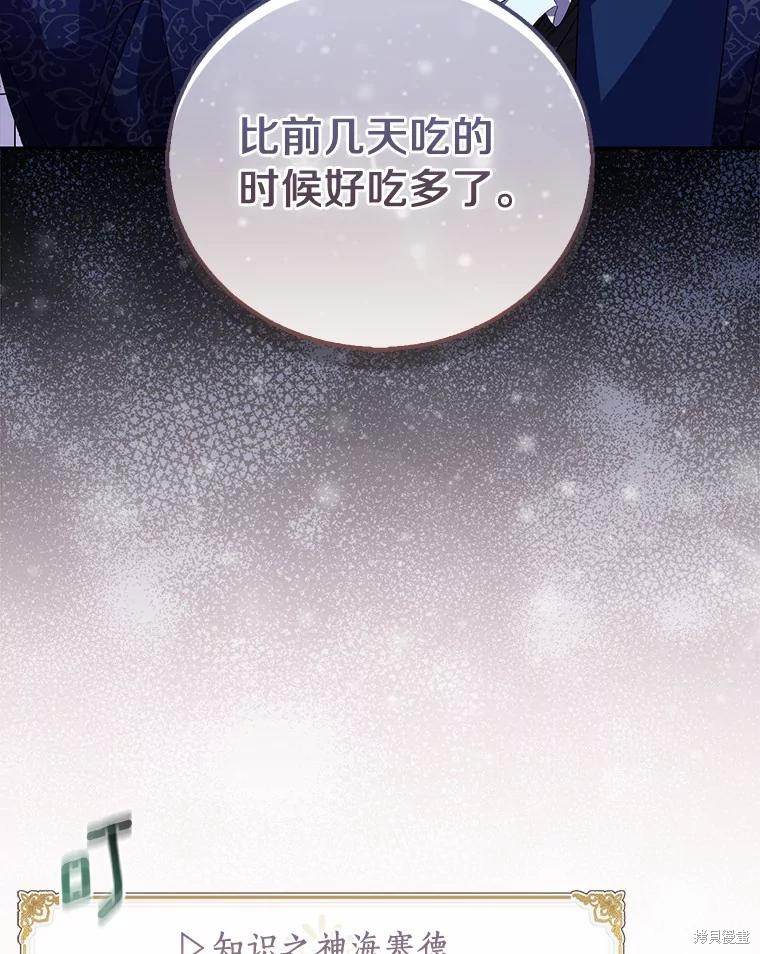 第39话35