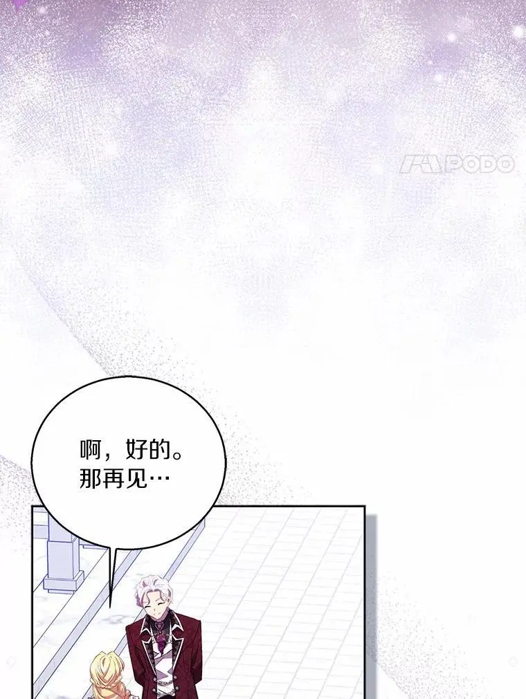 51.反派现身101