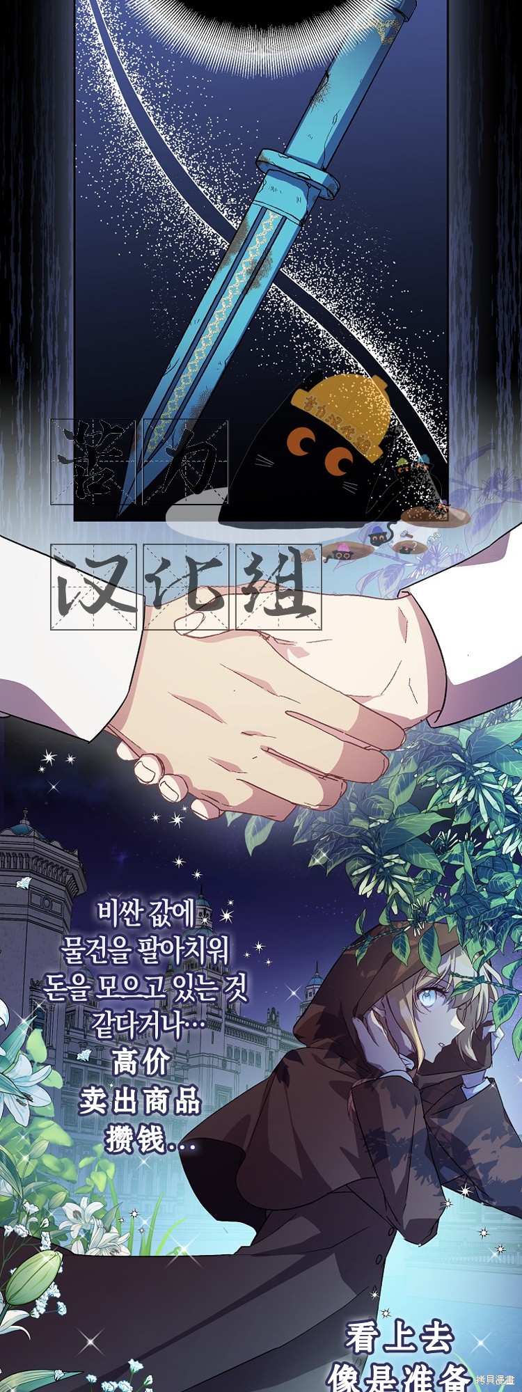 第13话3