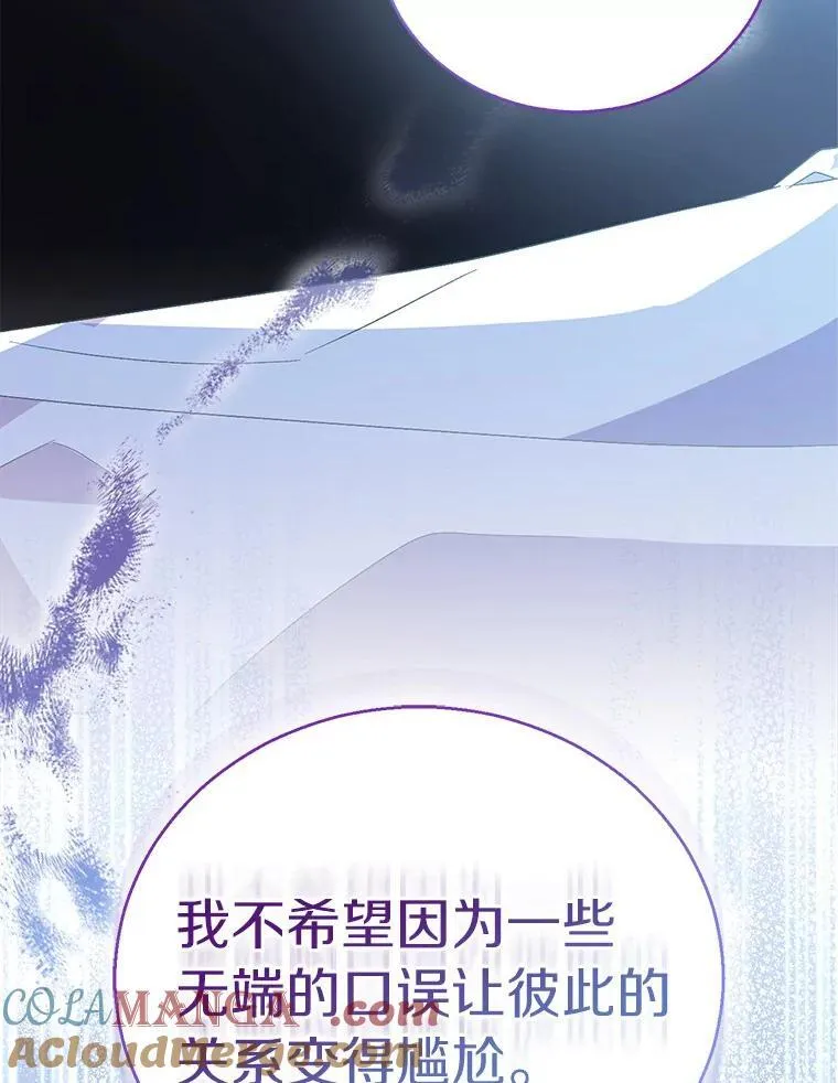 60.彻夜守护108