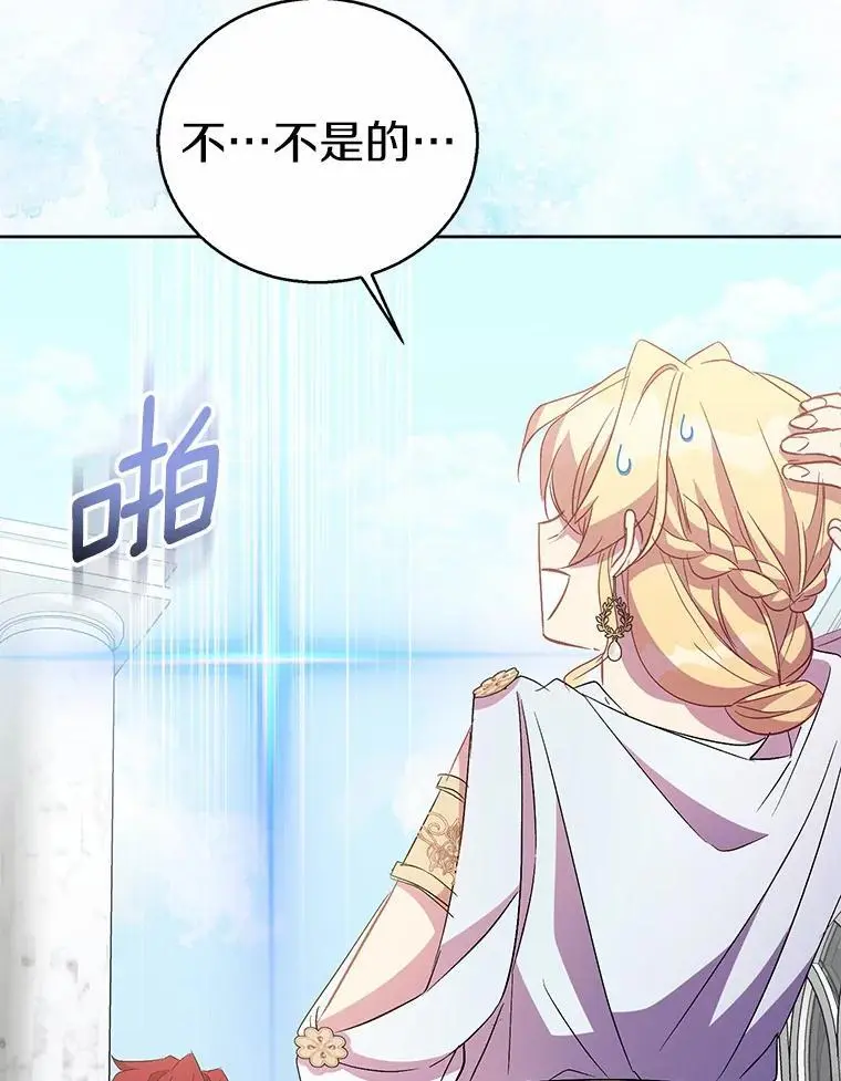51.反派现身74