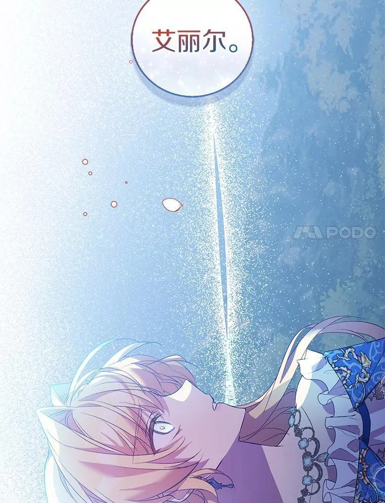 64.夜游81