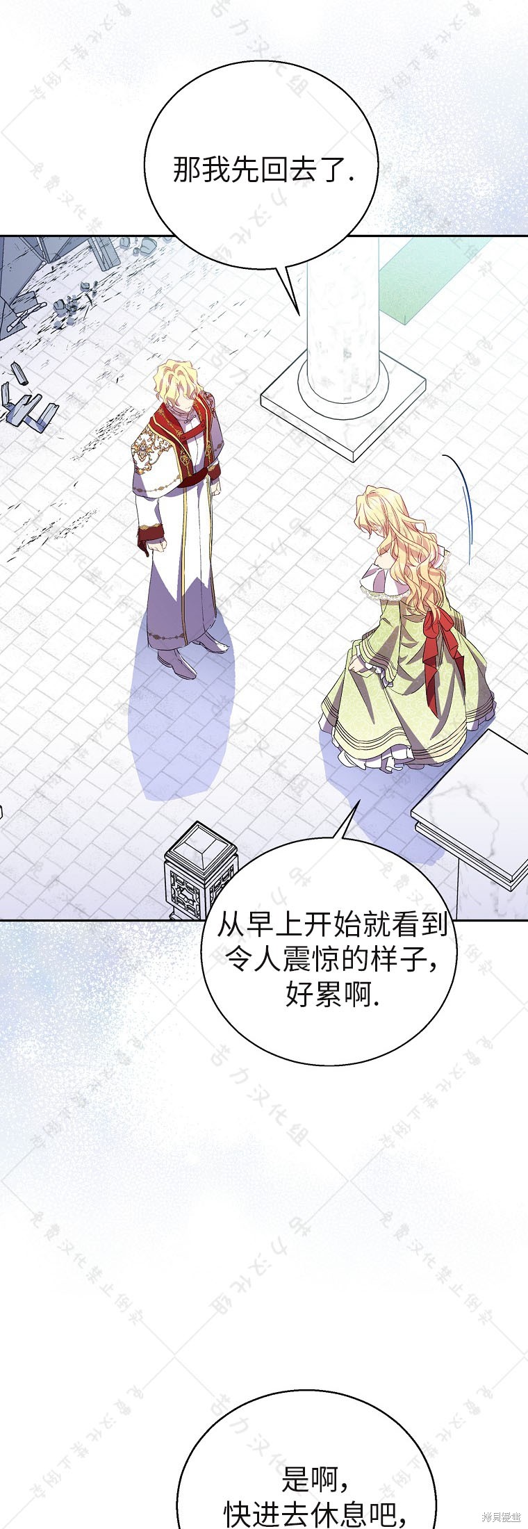 第31话43