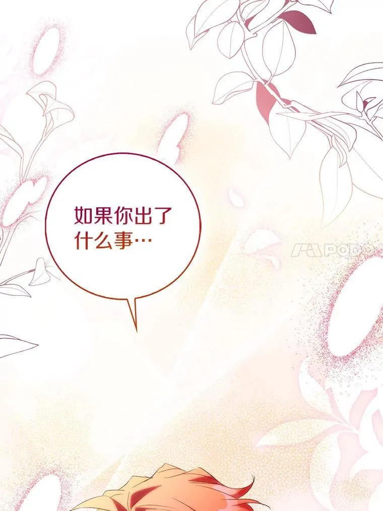 64.夜游45