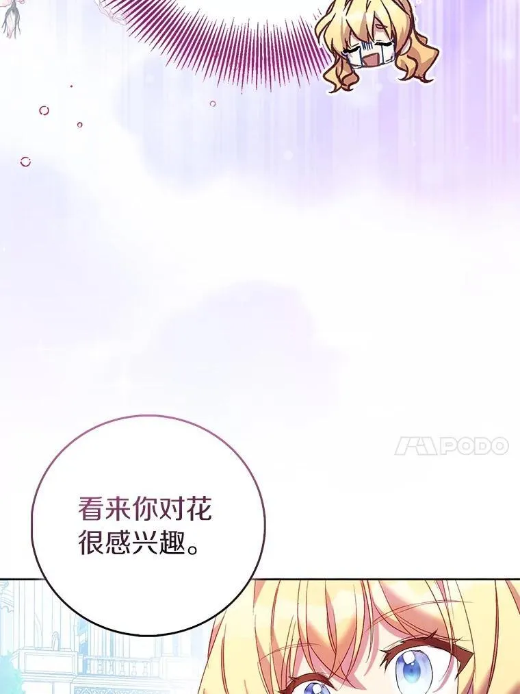 68.冤家路窄41