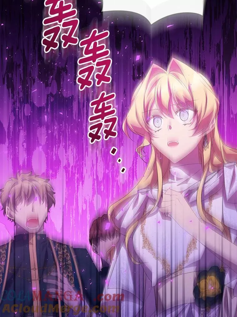 61.蜘蛛女王52