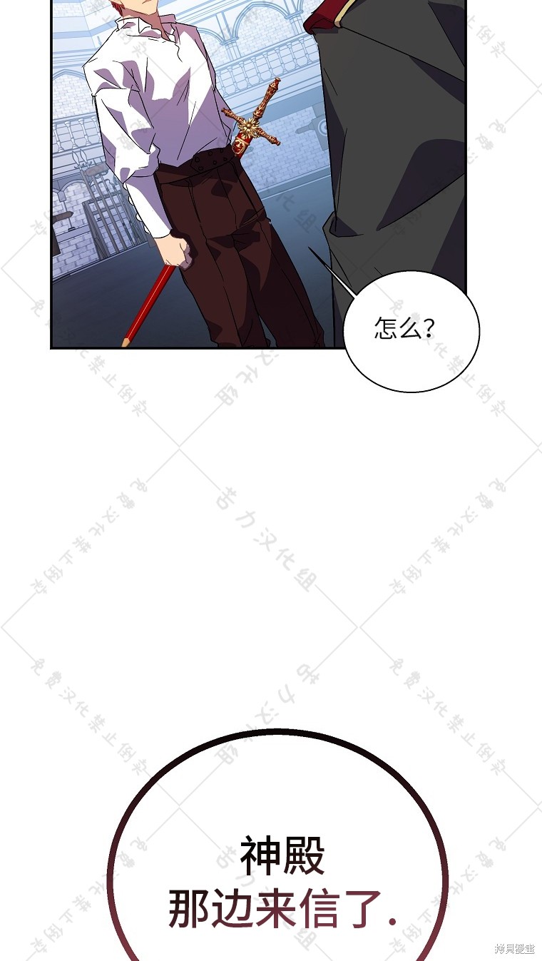 第26话47