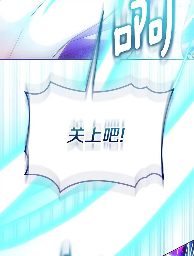 58.结界73