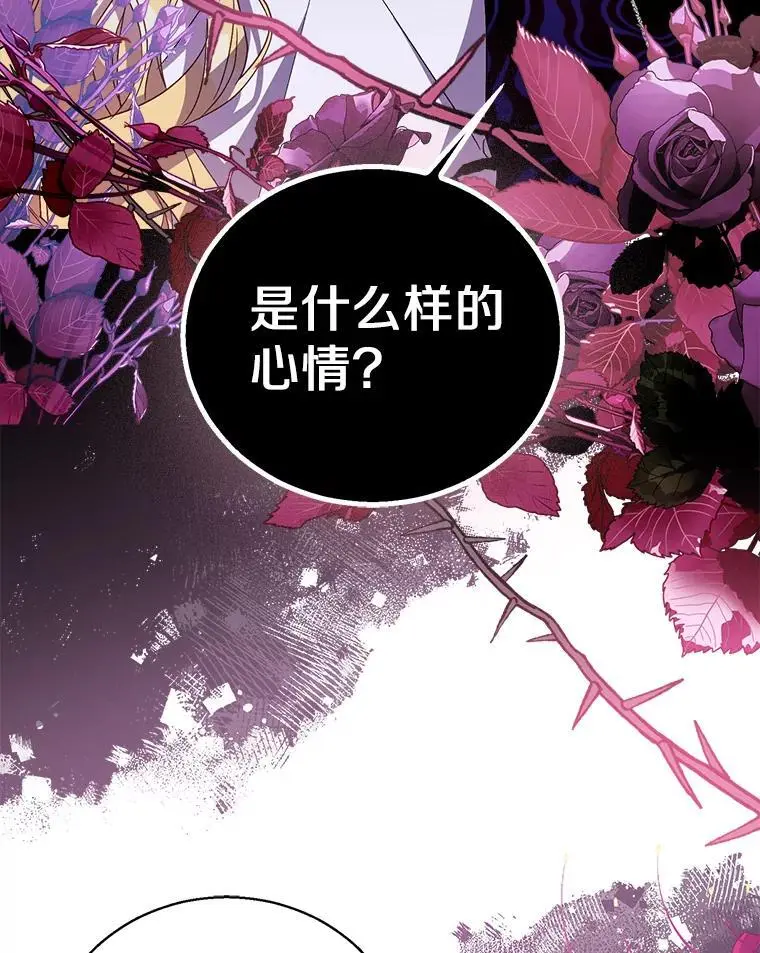 48.将计就计86