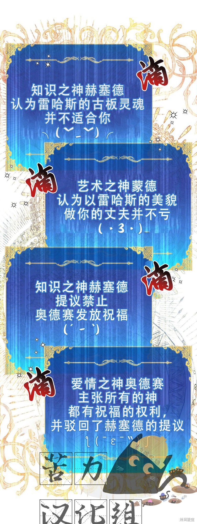 第13话22