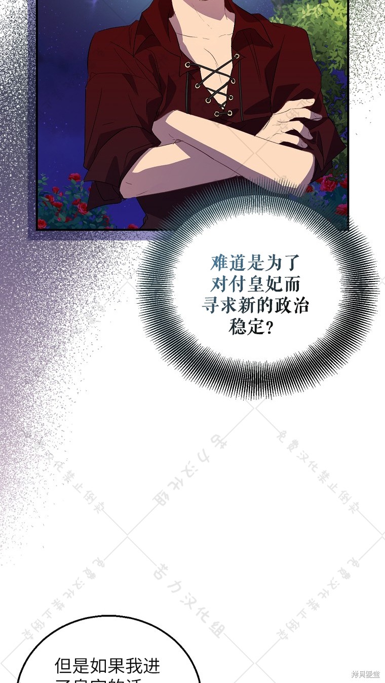 第26话59