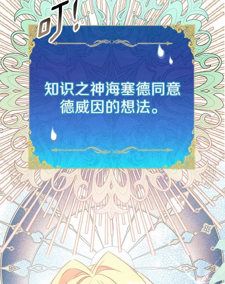 49.皇妃的诅咒1