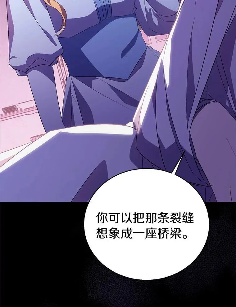 53.魔界裂缝22