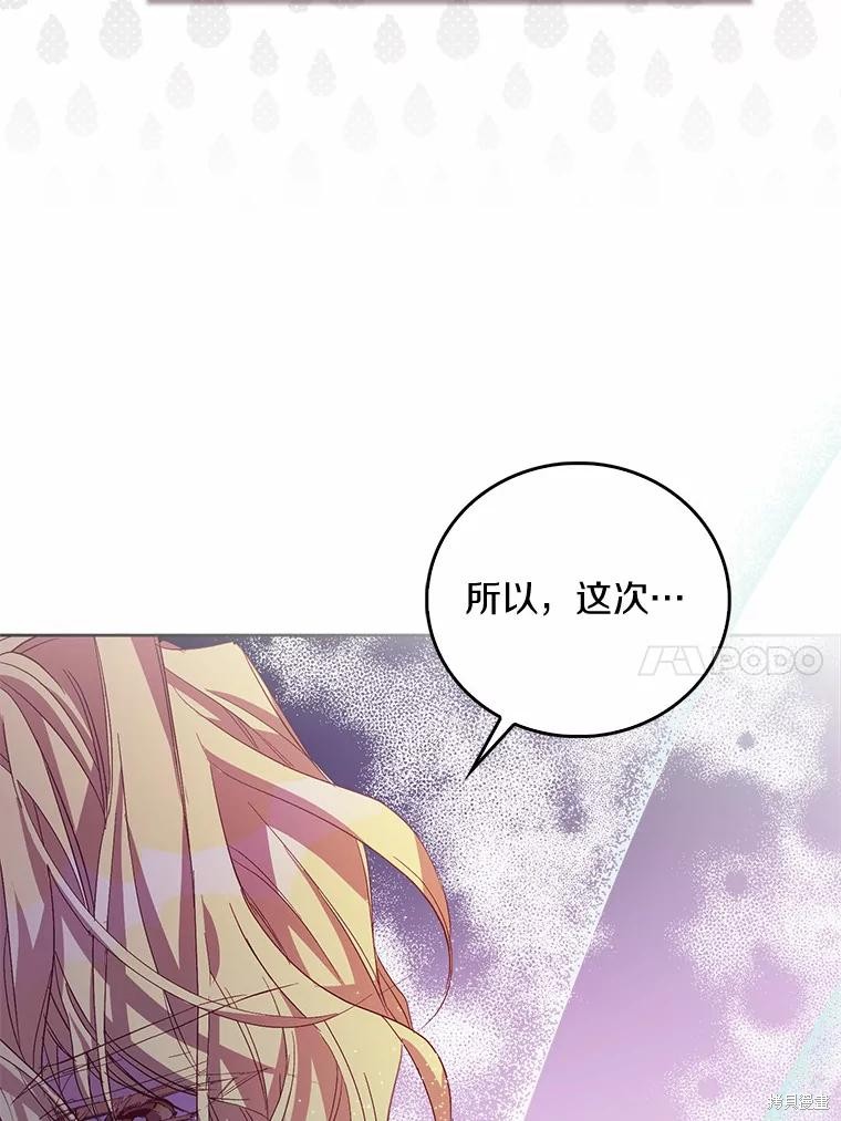 第36话9