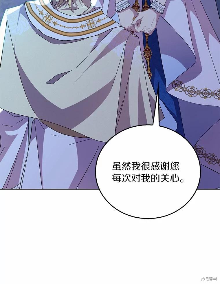 第36话63