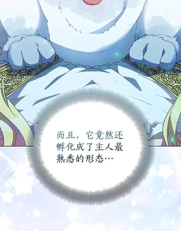 54.破壳而出31