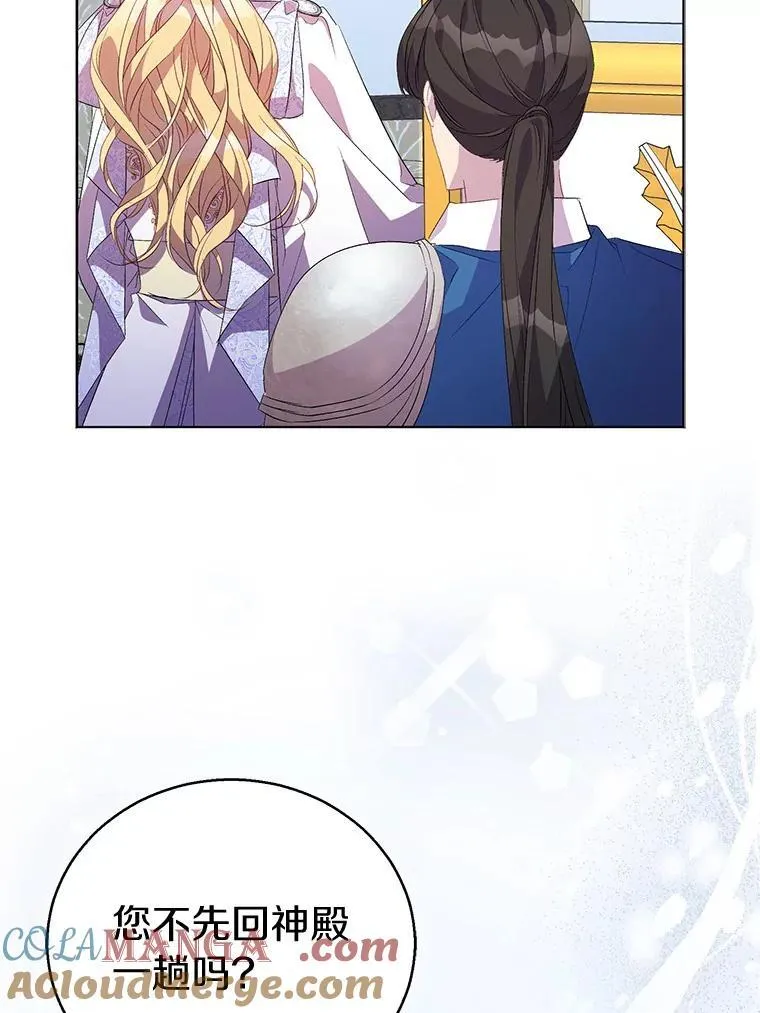 61.蜘蛛女王8