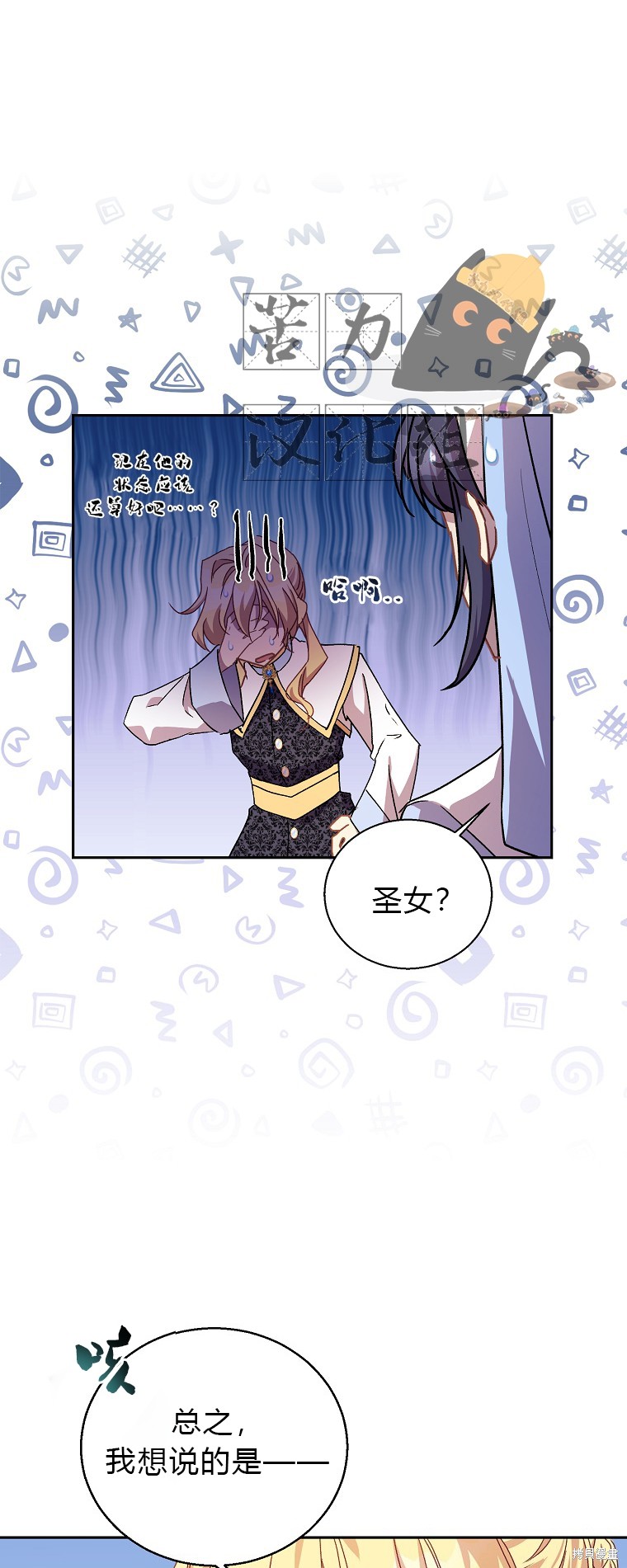 第14话20