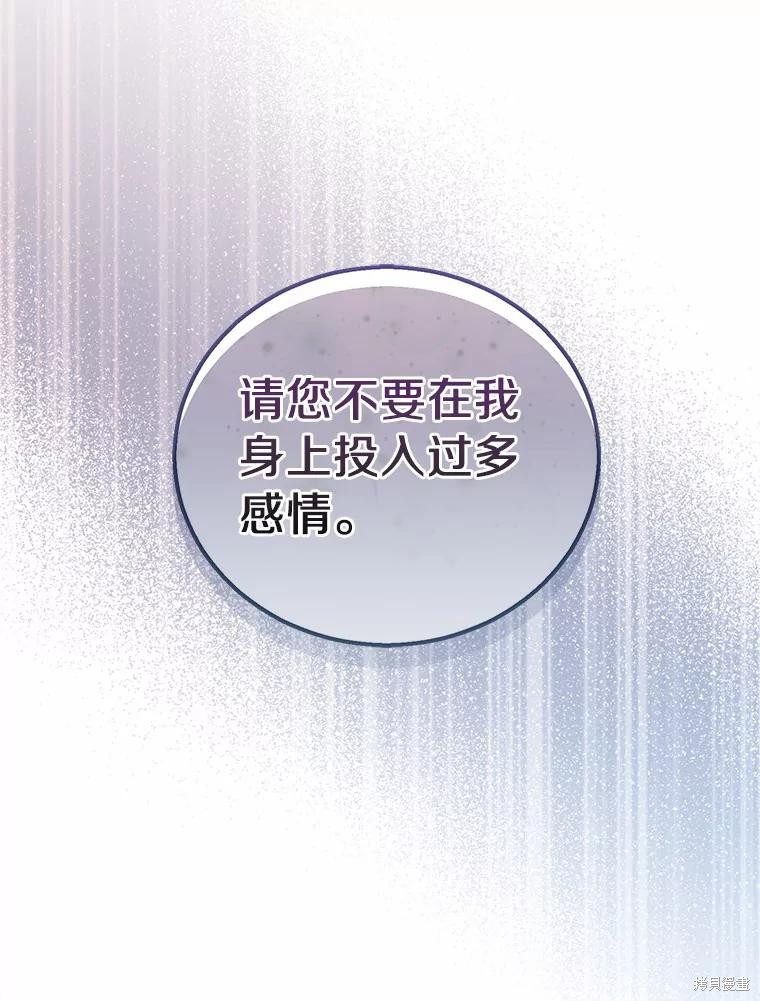第36话105