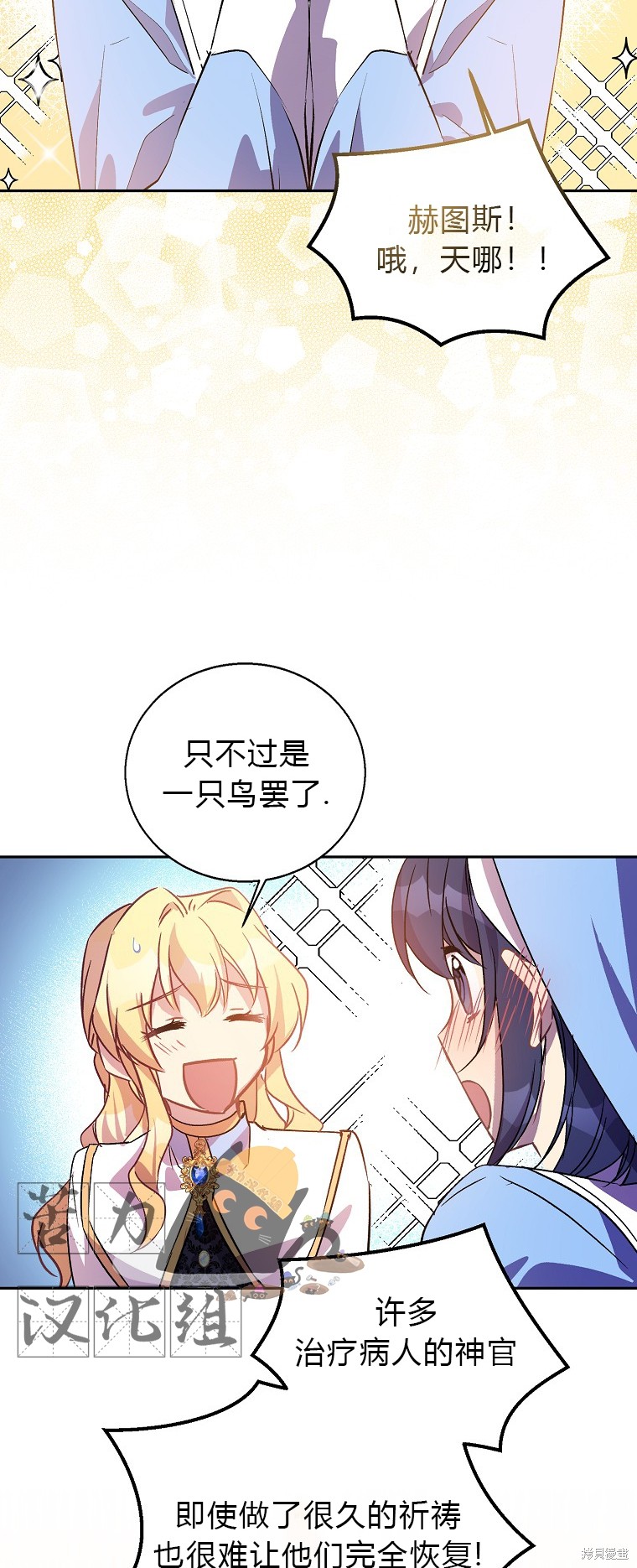第14话42
