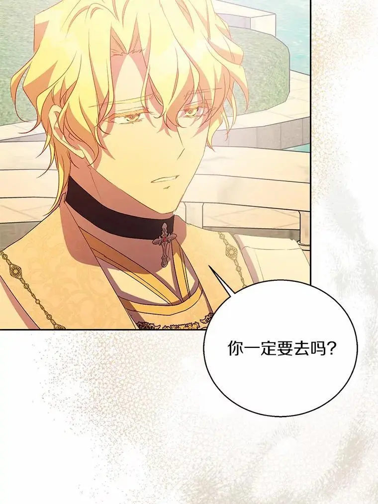 47.神殿的主人101
