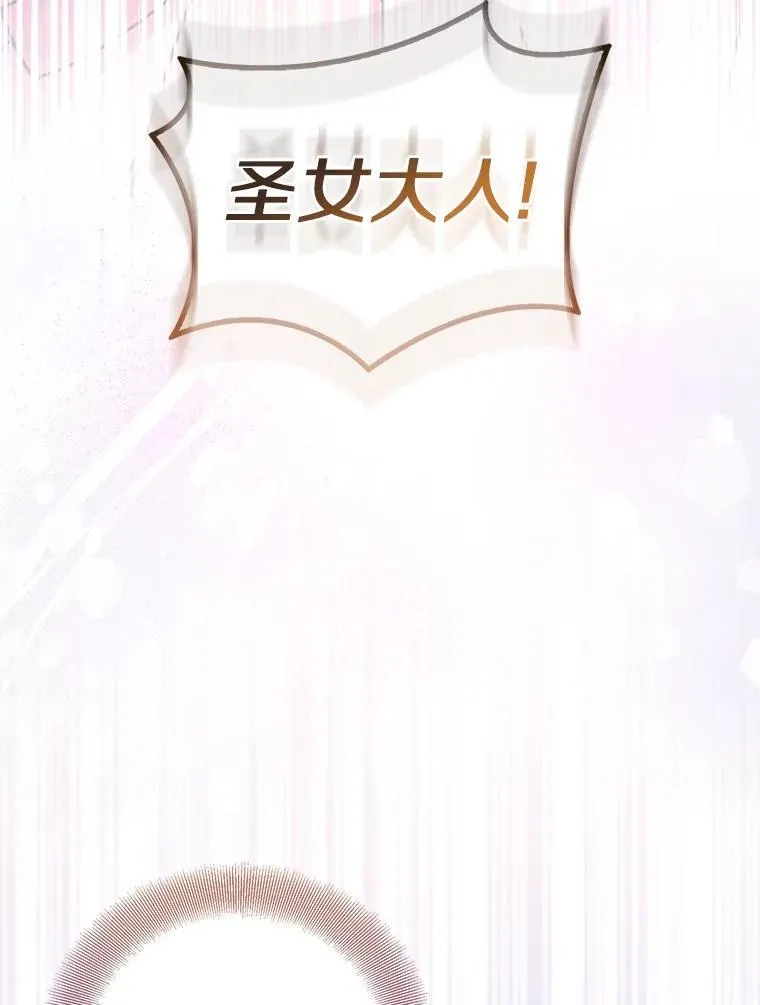 69.不祥之兆121