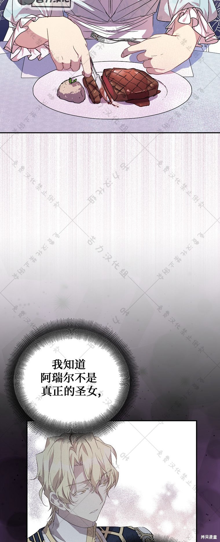 第25话2