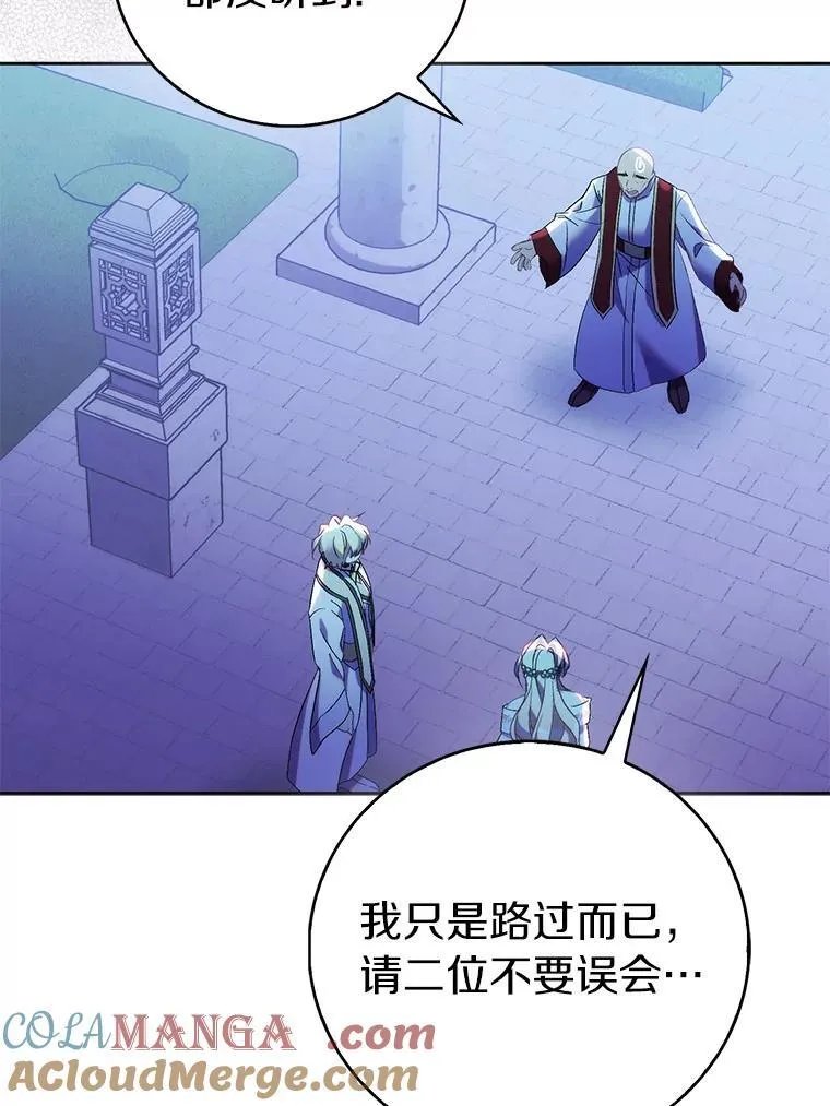 67.消失的神谕8