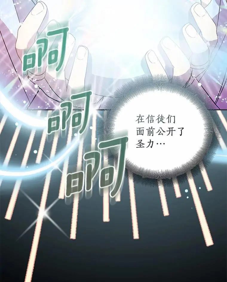 45.魔法夜市117