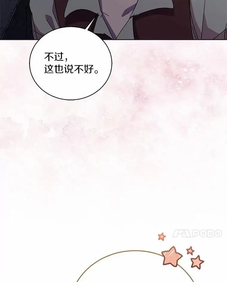 46.黑魔法公会6